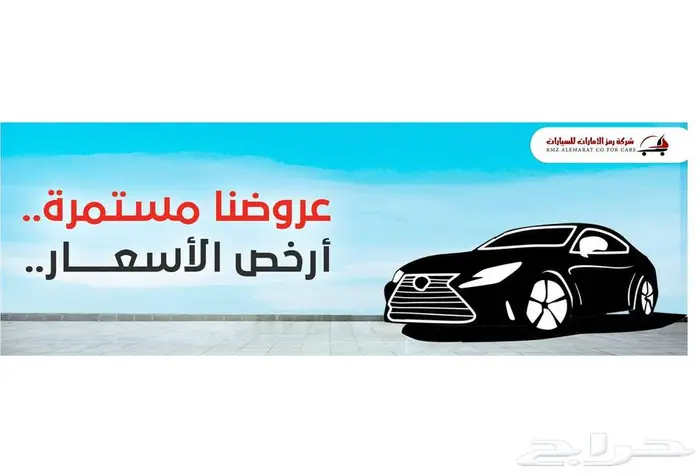 سوزوكي سياز (( اقساط فقط ( فل كامل 2025 ( بنوك وشركات )) 0