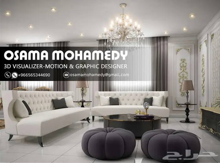 مصمم ثري دي - 3d designer ( واجهات - ديكور - معارض ) 0