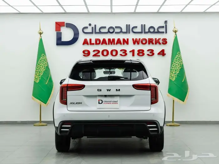 هافال جوليان بيسك 2026 قسطها بكل سهوله مع الدمعان 3