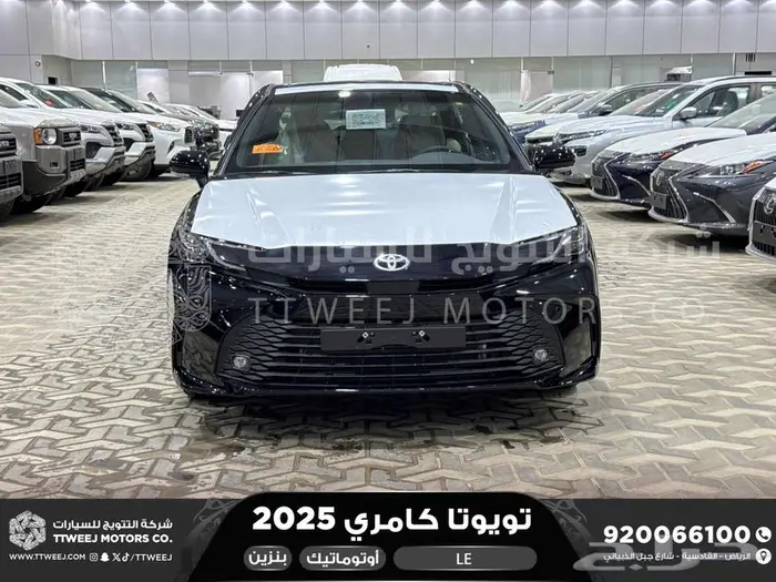 كامري LE نص فل أسود بنزين 2025 كاش وتقسيط بنوك 0
