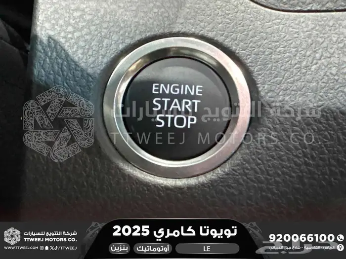 كامري LE نص فل أسود بنزين 2025 كاش وتقسيط بنوك 14