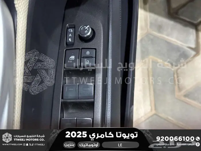 كامري LE نص فل أسود بنزين 2025 كاش وتقسيط بنوك 19