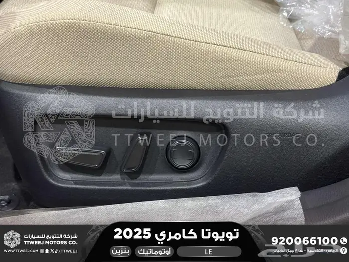 كامري LE نص فل أسود بنزين 2025 كاش وتقسيط بنوك 27