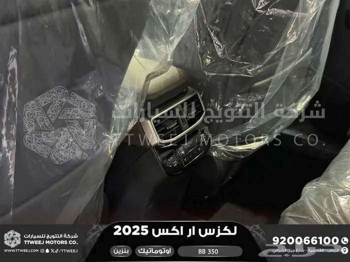 لكزس RX 350 بي بي ابيض بنزين 2025 كاش وتقسيط بنوك 3