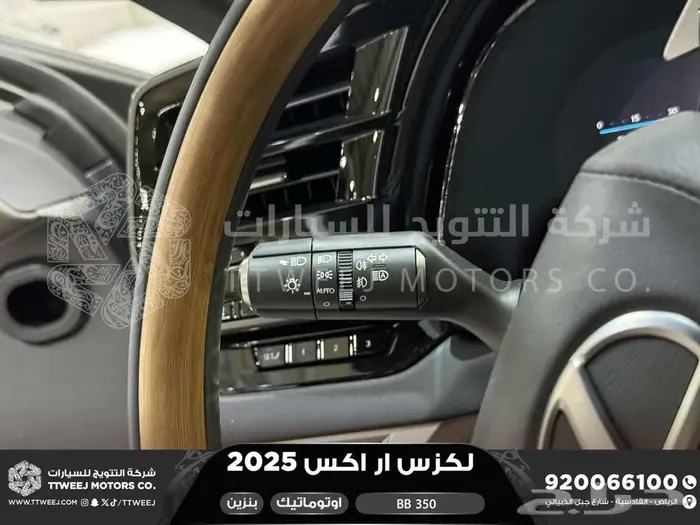 لكزس RX 350 بي بي ابيض بنزين 2025 كاش وتقسيط بنوك 4