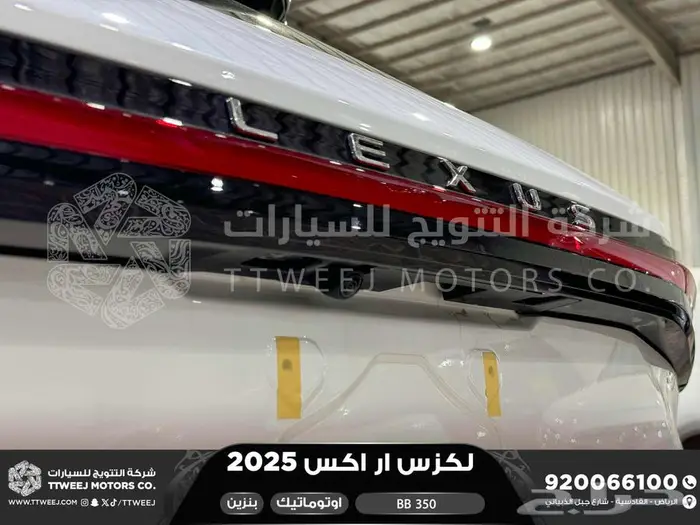 لكزس RX 350 بي بي ابيض بنزين 2025 كاش وتقسيط بنوك 7