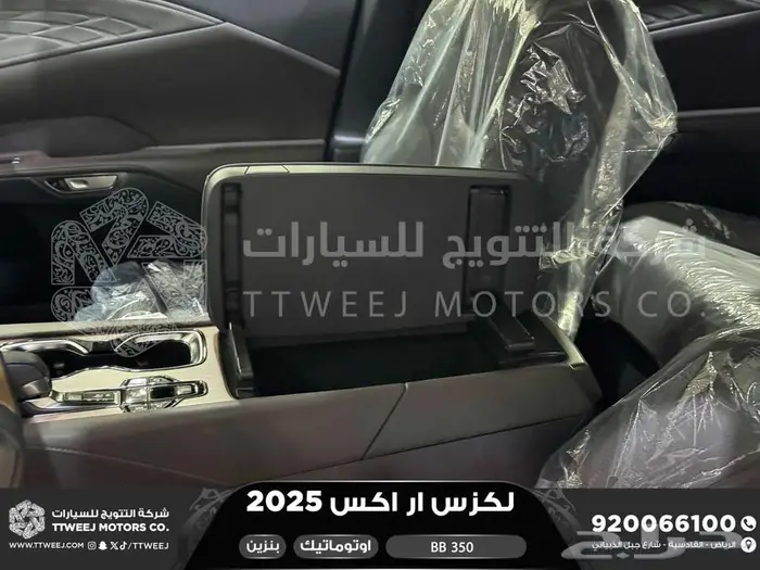 لكزس RX 350 بي بي ابيض بنزين 2025 كاش وتقسيط بنوك 10