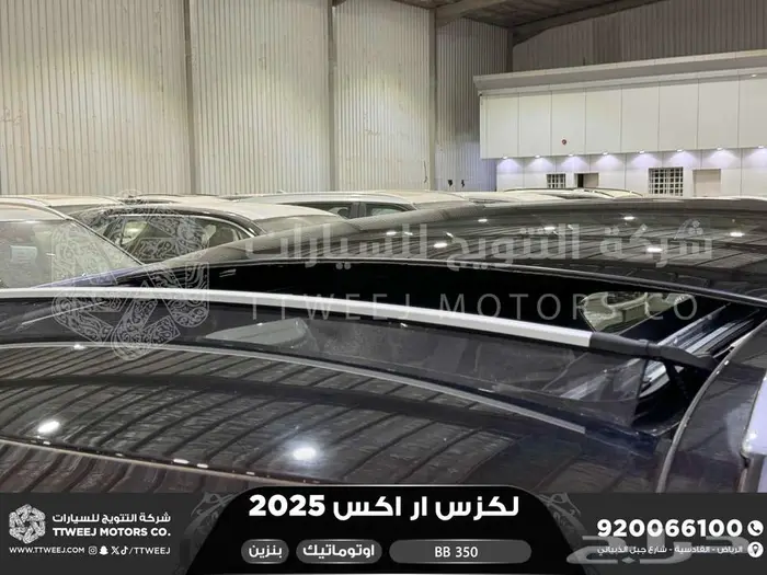 لكزس RX 350 بي بي ابيض بنزين 2025 كاش وتقسيط بنوك 20