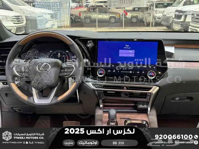 لكزس RX 350 بي بي ابيض بنزين 2025 كاش وتقسيط بنوك 28