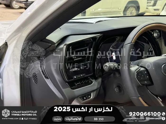 لكزس RX 350 بي بي ابيض بنزين 2025 كاش وتقسيط بنوك 25