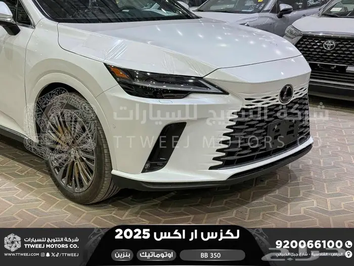 لكزس RX 350 بي بي ابيض بنزين 2025 كاش وتقسيط بنوك 23
