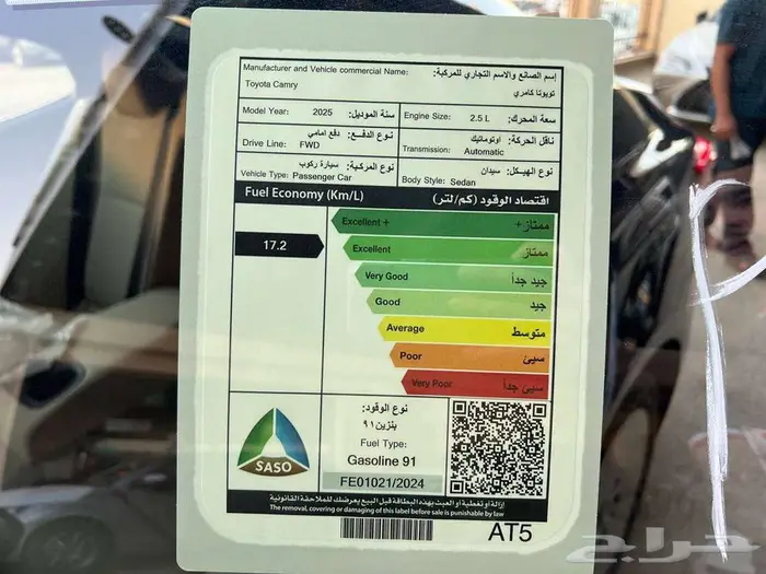 تويوتا كامري ال اي بنزين 2025 كاش واقساط ودفعتين 10