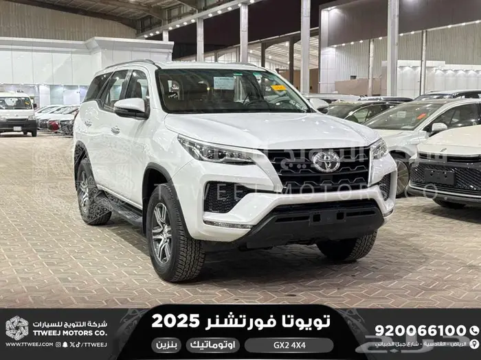 فورتشنر 2.7 دبل 4 سلندر ابيض بنزين 2025 كاش وتقسيط بنوك 1