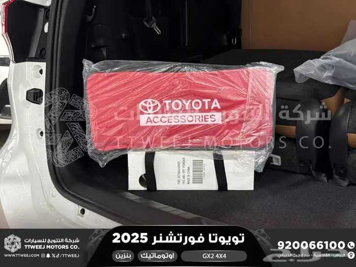 فورتشنر 2.7 دبل 4 سلندر ابيض بنزين 2025 كاش وتقسيط بنوك 20