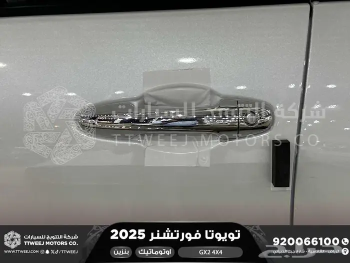 فورتشنر 2.7 دبل 4 سلندر ابيض بنزين 2025 كاش وتقسيط بنوك 12