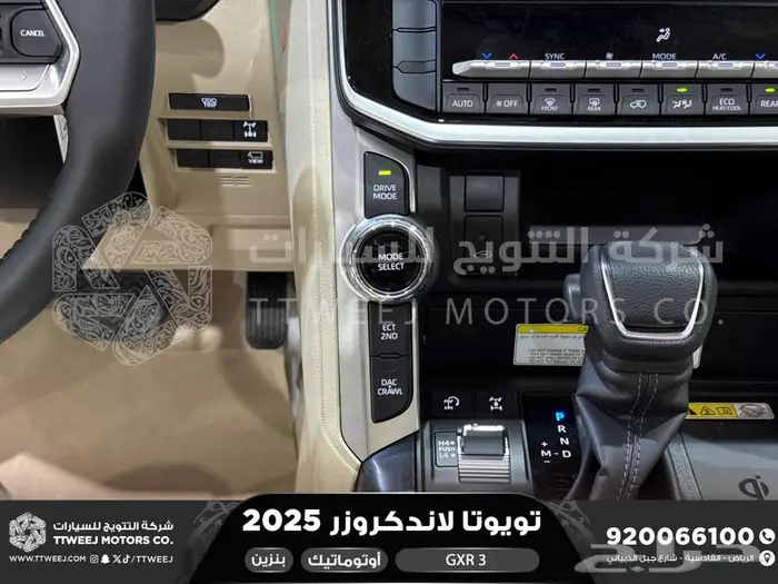 لاندكروزر جي اكس ار رقم 3 أبيض بنزين 2025 كاش وتقسيط بنوك 18