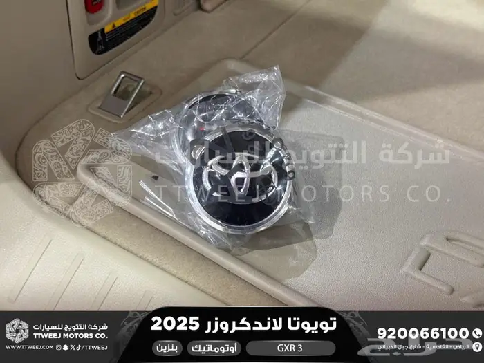 لاندكروزر جي اكس ار رقم 3 أبيض بنزين 2025 كاش وتقسيط بنوك 35