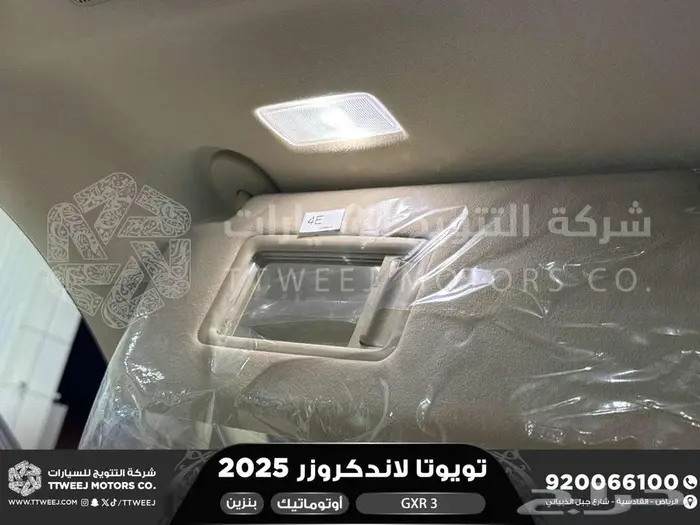 لاندكروزر جي اكس ار رقم 3 أبيض بنزين 2025 كاش وتقسيط بنوك 31