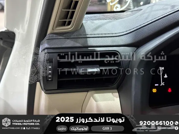 لاندكروزر جي اكس ار رقم 3 أبيض بنزين 2025 كاش وتقسيط بنوك 27