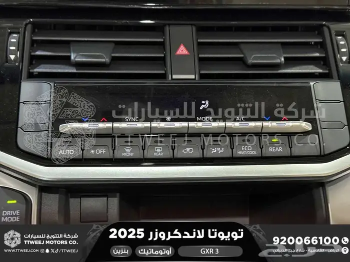لاندكروزر جي اكس ار رقم 3 أبيض بنزين 2025 كاش وتقسيط بنوك 17