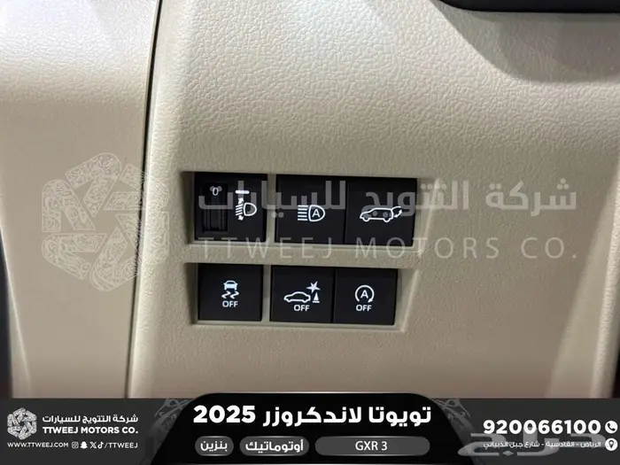 لاندكروزر جي اكس ار رقم 3 أبيض بنزين 2025 كاش وتقسيط بنوك 24