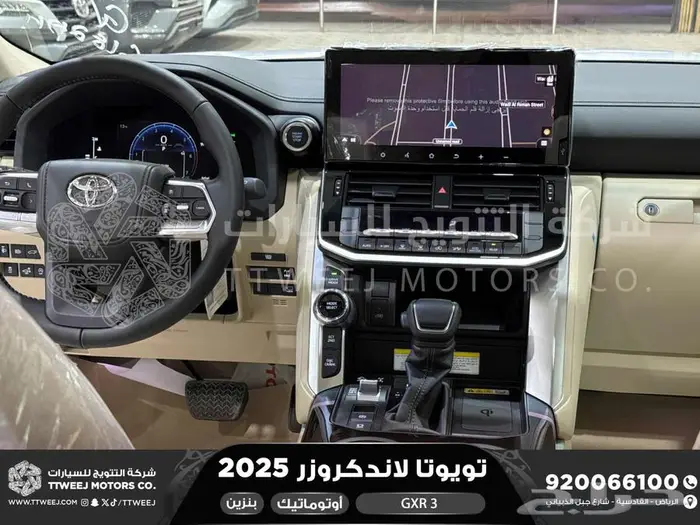 لاندكروزر جي اكس ار رقم 3 أبيض بنزين 2025 كاش وتقسيط بنوك 32