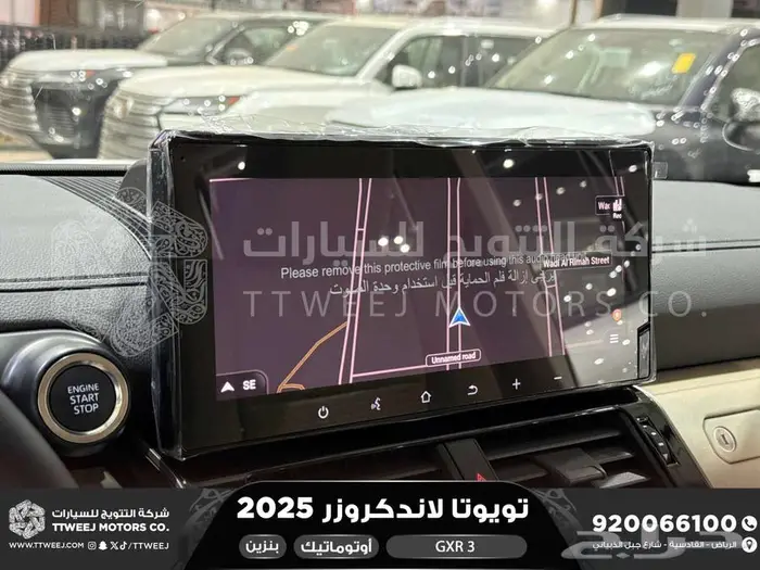لاندكروزر جي اكس ار رقم 3 أبيض بنزين 2025 كاش وتقسيط بنوك 38