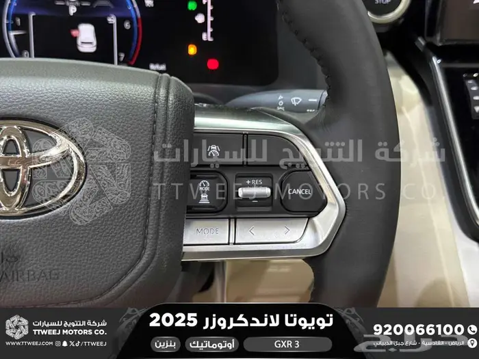 لاندكروزر جي اكس ار رقم 3 أبيض بنزين 2025 كاش وتقسيط بنوك 28