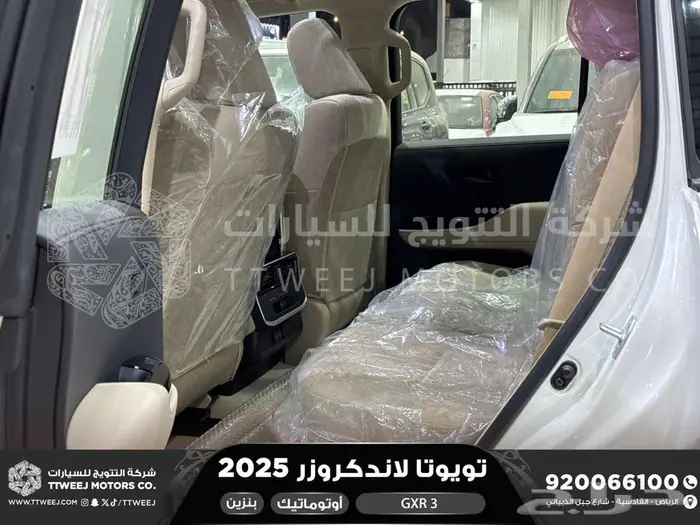 لاندكروزر جي اكس ار رقم 3 أبيض بنزين 2025 كاش وتقسيط بنوك 26