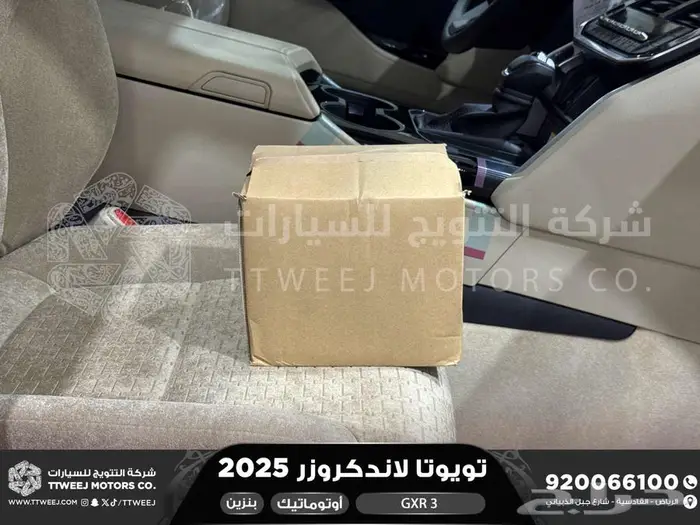 لاندكروزر جي اكس ار رقم 3 أبيض بنزين 2025 كاش وتقسيط بنوك 46