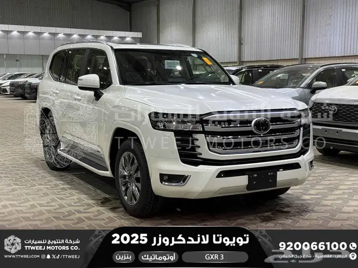لاندكروزر جي اكس ار رقم 3 أبيض بنزين 2025 كاش وتقسيط بنوك 1