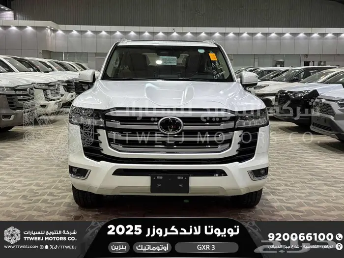 لاندكروزر جي اكس ار رقم 3 أبيض بنزين 2025 كاش وتقسيط بنوك 0