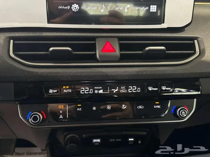 كيا K3 نص فل 2024 بصمة و شاشه 6