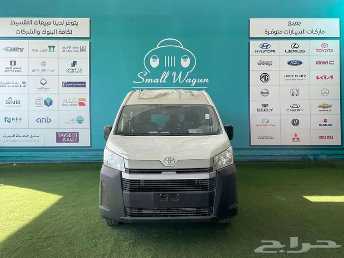 تويوتا هايس 13 راكب ديزل قير عادى 2026 كاش - تقسيط 0