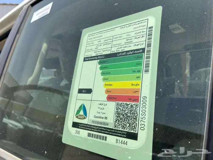 لاندكروزر GXR L4 2025 نقد وتقسيط ( أقل سعر ) 8