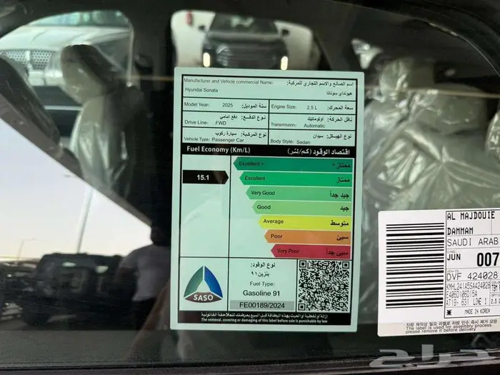 هيونداي سوناتا فليت 2025 (اقل الاسعار ) 8