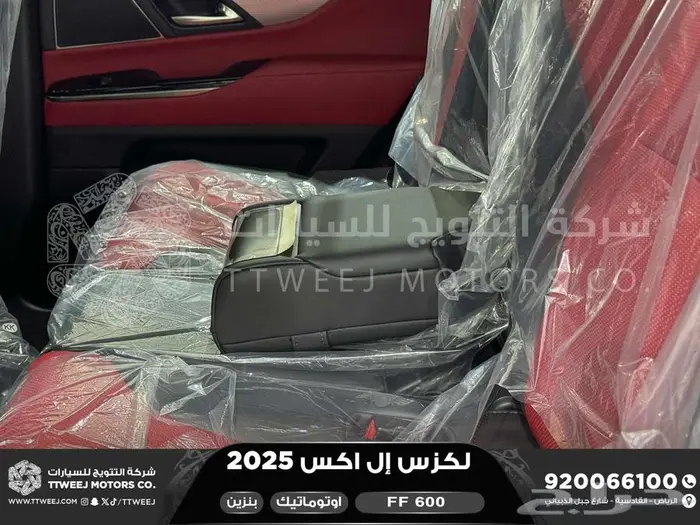 لكزس LX 600 اف سبورت أبيض بنزين 2025 كاش وتقسيط بنوك 36