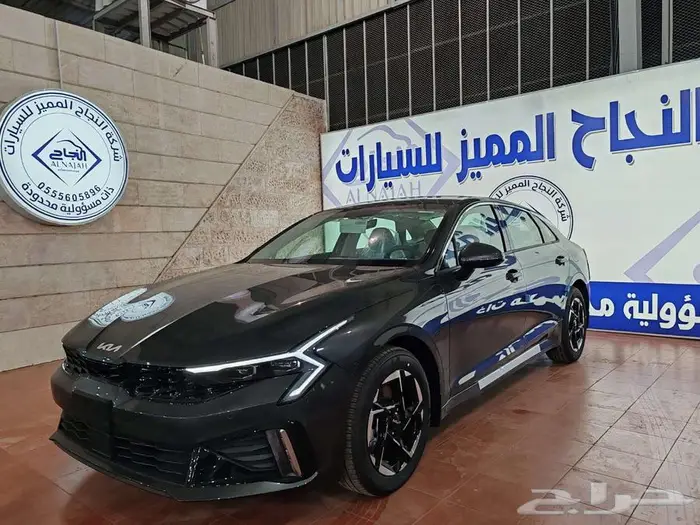 كيا K5 نص فل 2026 2