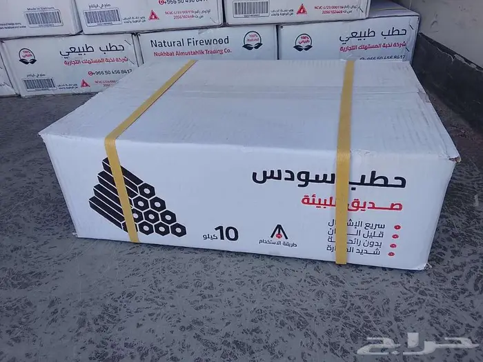 حطب تدفياه فيتنامي 2