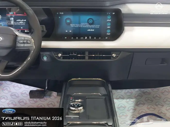 فورد - توروس تيتانيوم موديل 2026 - كاش واقساط جميع البنوك 7
