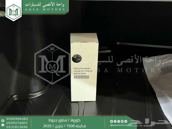 كورولا 1.5 مطور جنوط رمادي بنزين 2025 كاش وتقسيط بنوك 2