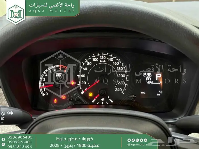 كورولا 1.5 مطور جنوط رمادي بنزين 2025 كاش وتقسيط بنوك 3