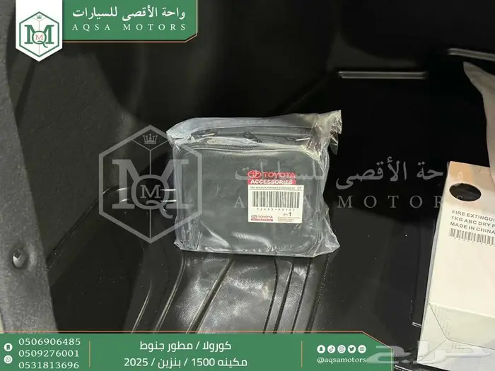 كورولا 1.5 مطور جنوط رمادي بنزين 2025 كاش وتقسيط بنوك 8