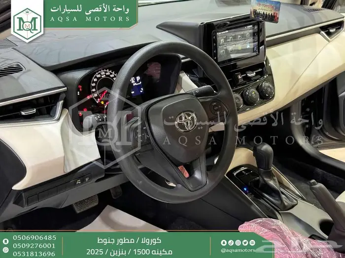 كورولا 1.5 مطور جنوط رمادي بنزين 2025 كاش وتقسيط بنوك 9
