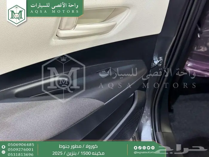كورولا 1.5 مطور جنوط رمادي بنزين 2025 كاش وتقسيط بنوك 17