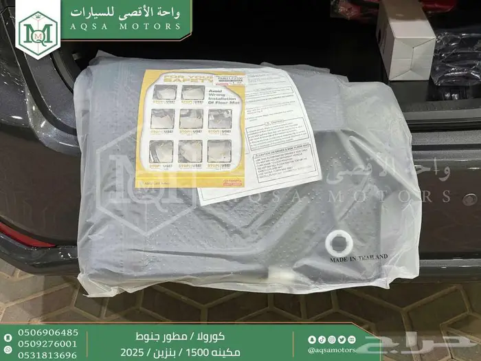 كورولا 1.5 مطور جنوط رمادي بنزين 2025 كاش وتقسيط بنوك 16