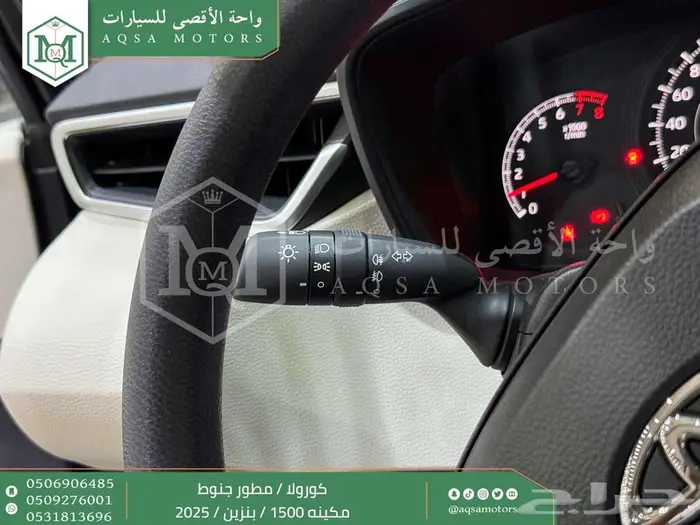 كورولا 1.5 مطور جنوط رمادي بنزين 2025 كاش وتقسيط بنوك 15