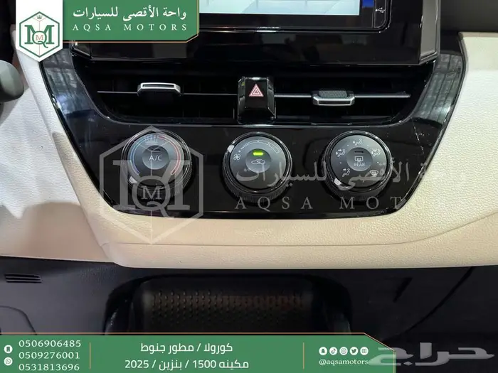 كورولا 1.5 مطور جنوط رمادي بنزين 2025 كاش وتقسيط بنوك 11