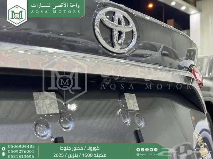 كورولا 1.5 مطور جنوط رمادي بنزين 2025 كاش وتقسيط بنوك 20