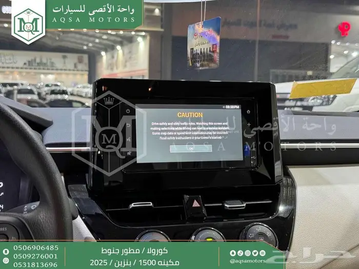 كورولا 1.5 مطور جنوط رمادي بنزين 2025 كاش وتقسيط بنوك 19